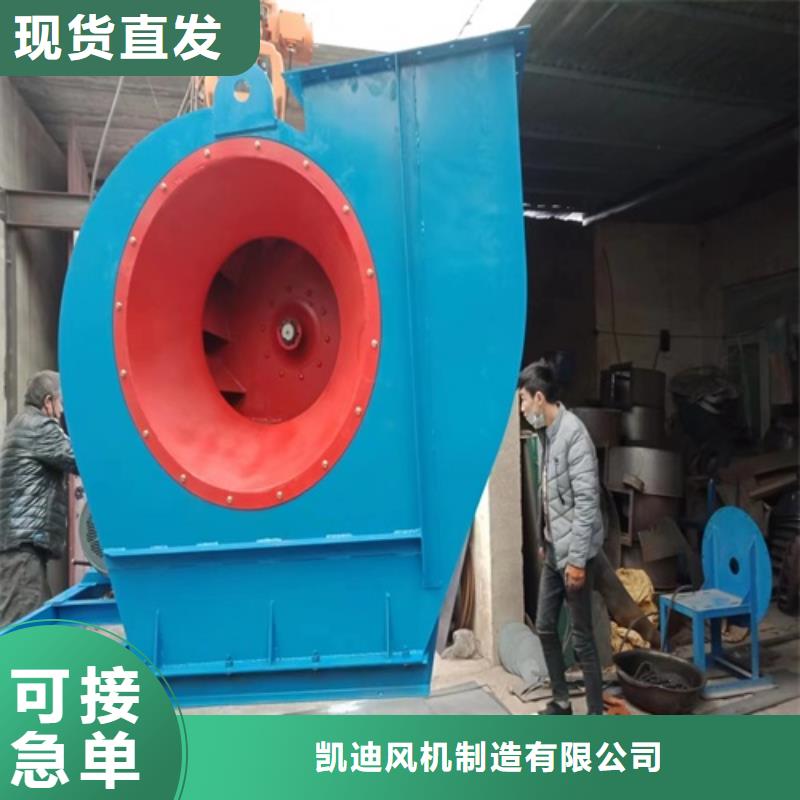 離心風機多翼式離心風機生產加工