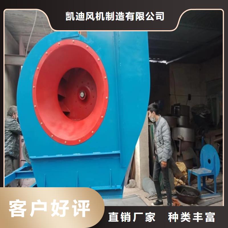 離心風機消防高溫排煙風機好產品放心購