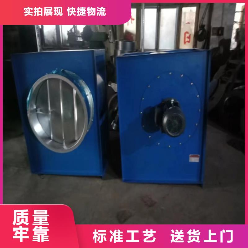 離心風機今年新款