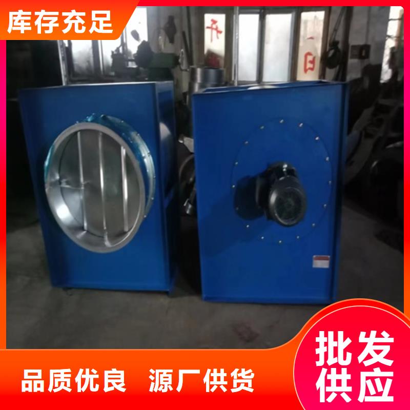 离心风机消防高温排烟风机源头直供