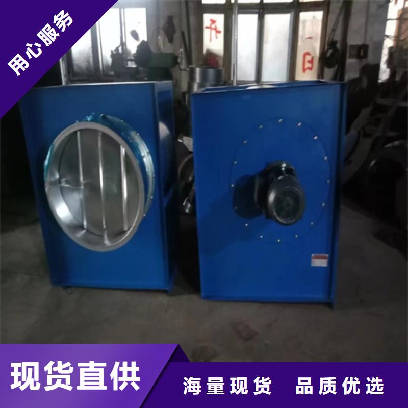 【離心風機】-軸流風機專注質(zhì)量