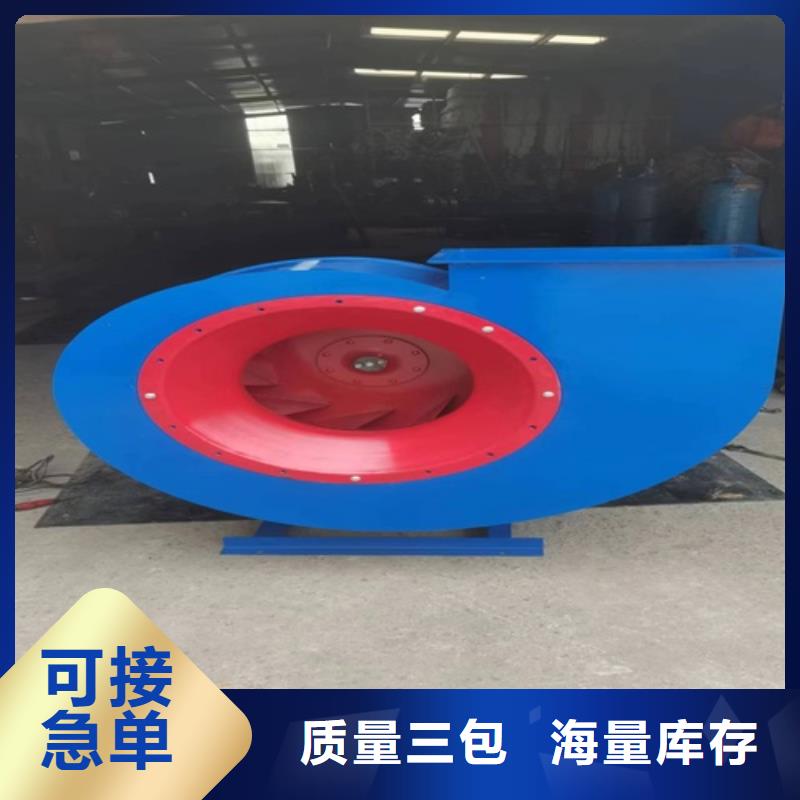 【離心風機高壓離心風機支持批發零售】
