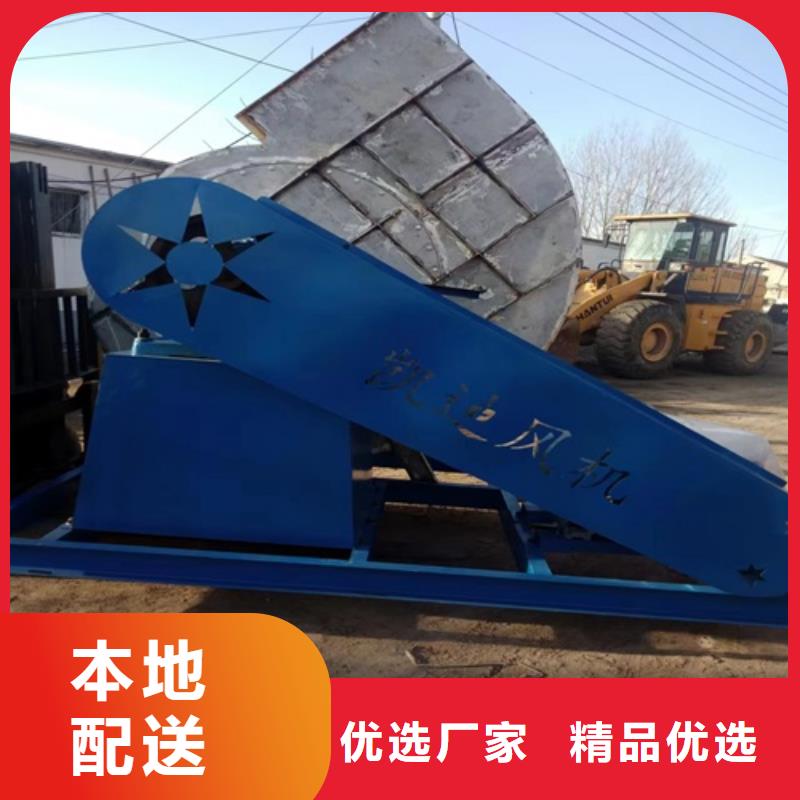 離心風機質量三包