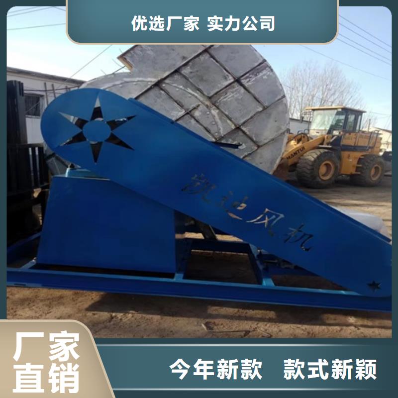 不銹鋼離心風機可定制