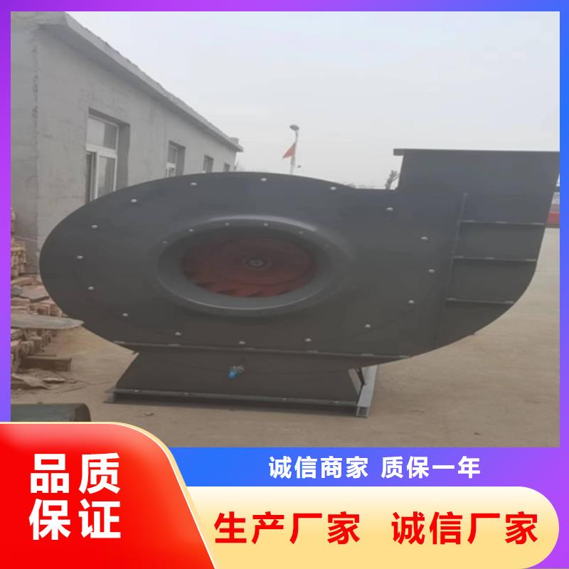 離心風機【斜流風機】品質(zhì)保障價格合理