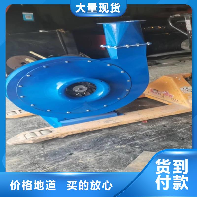 离心风机消防高温排烟风机好产品价格低
