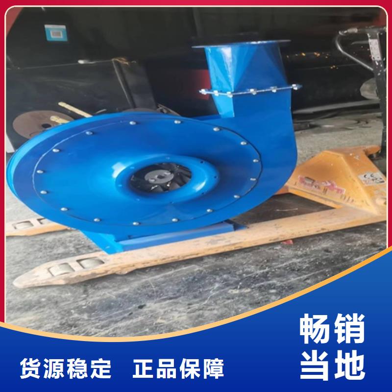 離心風機多翼式低噪音離心風機廠家技術完善