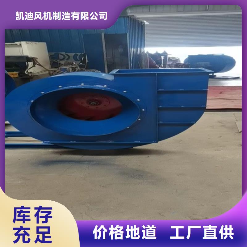 離心風機管道風機廠家直營