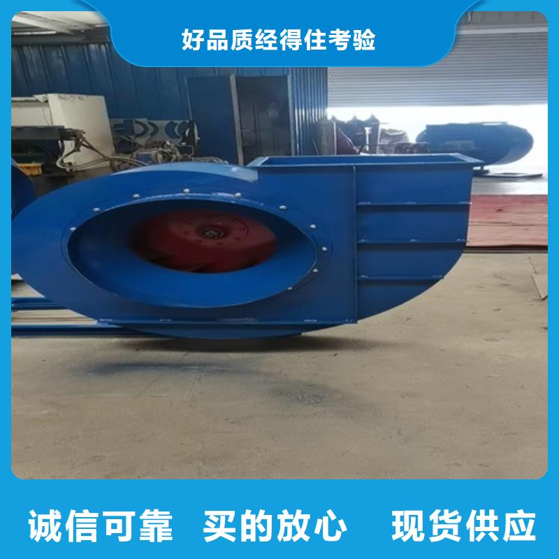 離心風(fēng)機源廠直接供貨