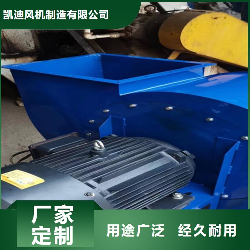 離心風機,多翼式低噪音離心風機庫存豐富