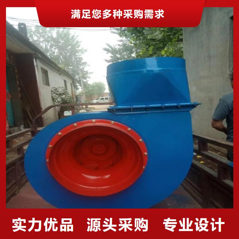 离心风机消防高温排烟风机好产品价格低