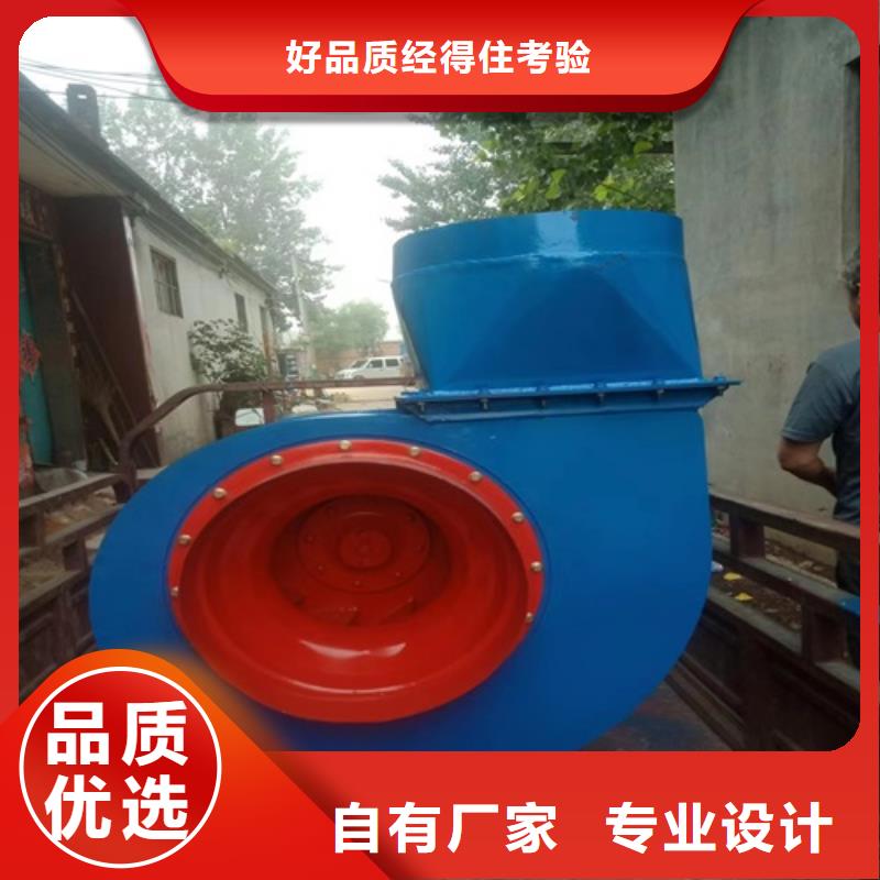 離心風機【多翼式低噪音離心風機】品質不將就