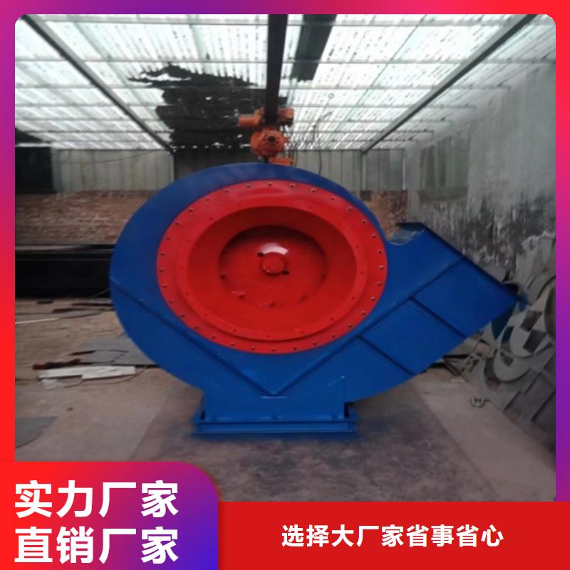 11-62A型多翼式低噪聲離心風(fēng)機(jī)實(shí)體廠家