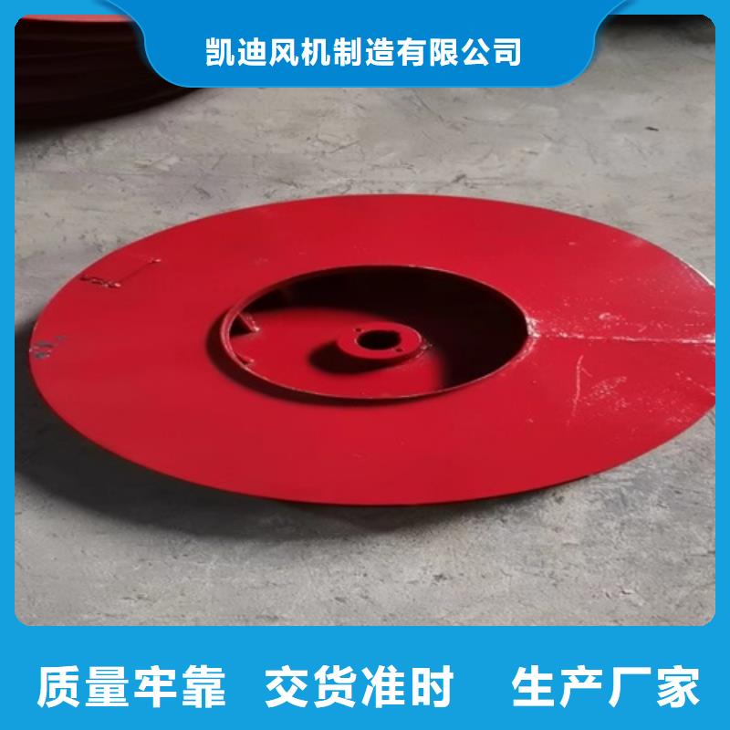 離心風機多翼式離心風機生產加工