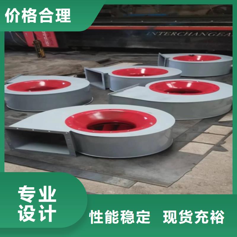 離心風(fēng)機(jī)【混流風(fēng)機(jī)】來電咨詢