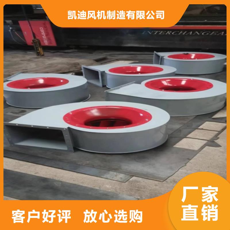 離心風機高壓離心風機大廠生產品質