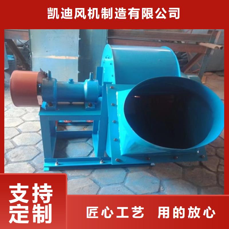 【離心風機_葉輪廠家】