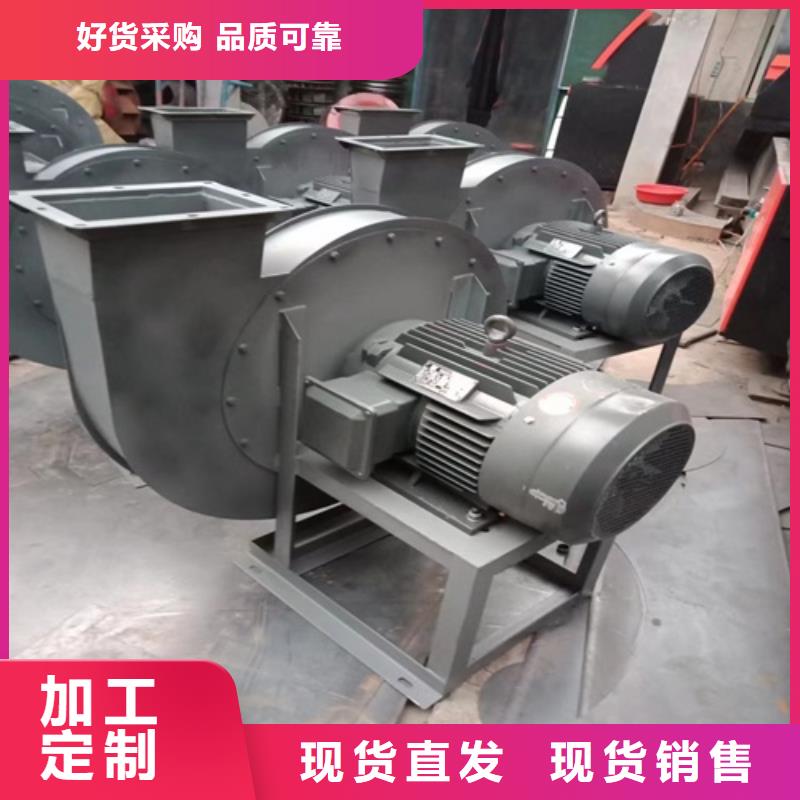 离心风机【多翼式离心风机】货源足质量好