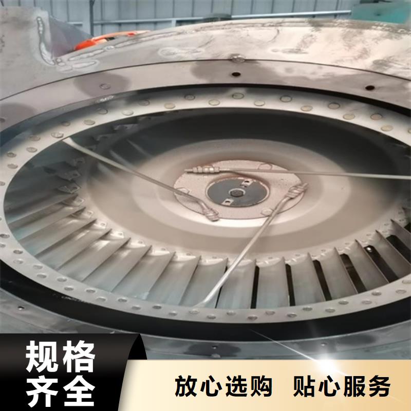 離心風機好產(chǎn)品好服務(wù)