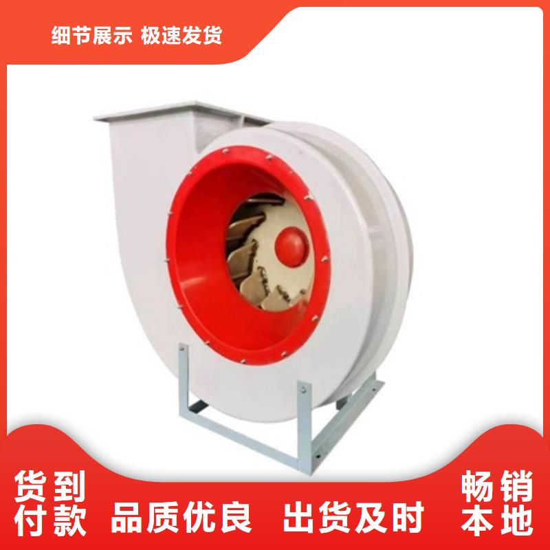 離心風機【斜流風機】工廠現貨供應