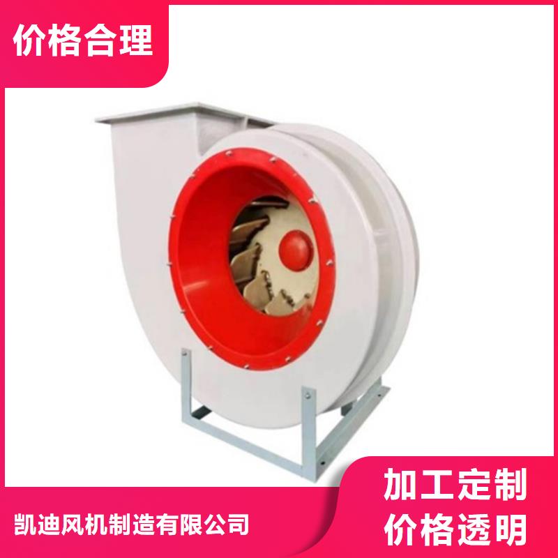 離心風機離心風機廠家用的放心