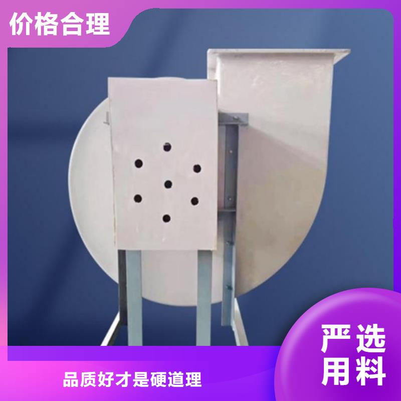 離心風機消防高溫排煙風機誠信經營質量保證
