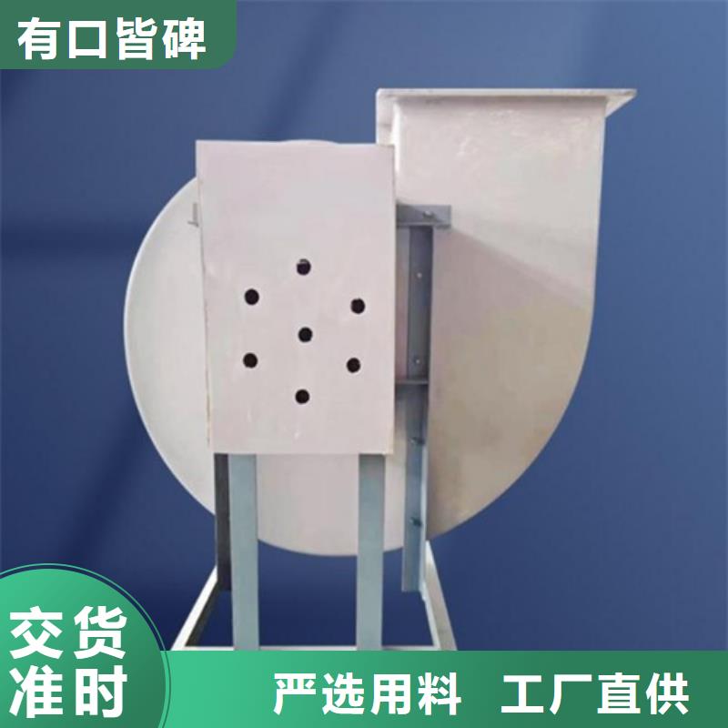 9-19D型離心風機貨源