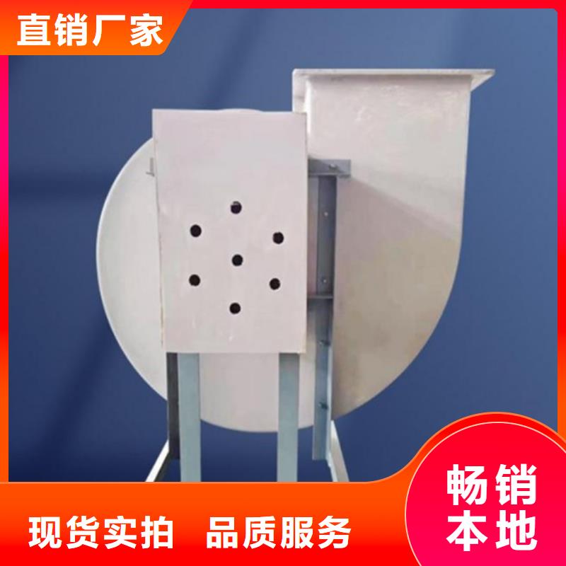 离心风机【高温排烟风机】的简单介绍