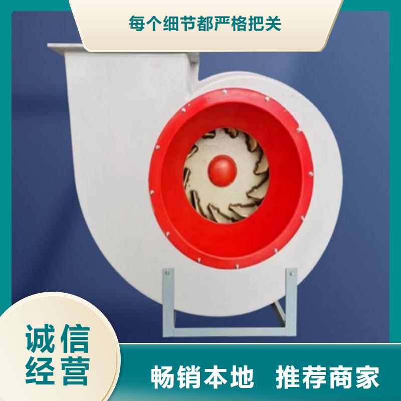 離心風機消防高溫排煙風機好產品放心購
