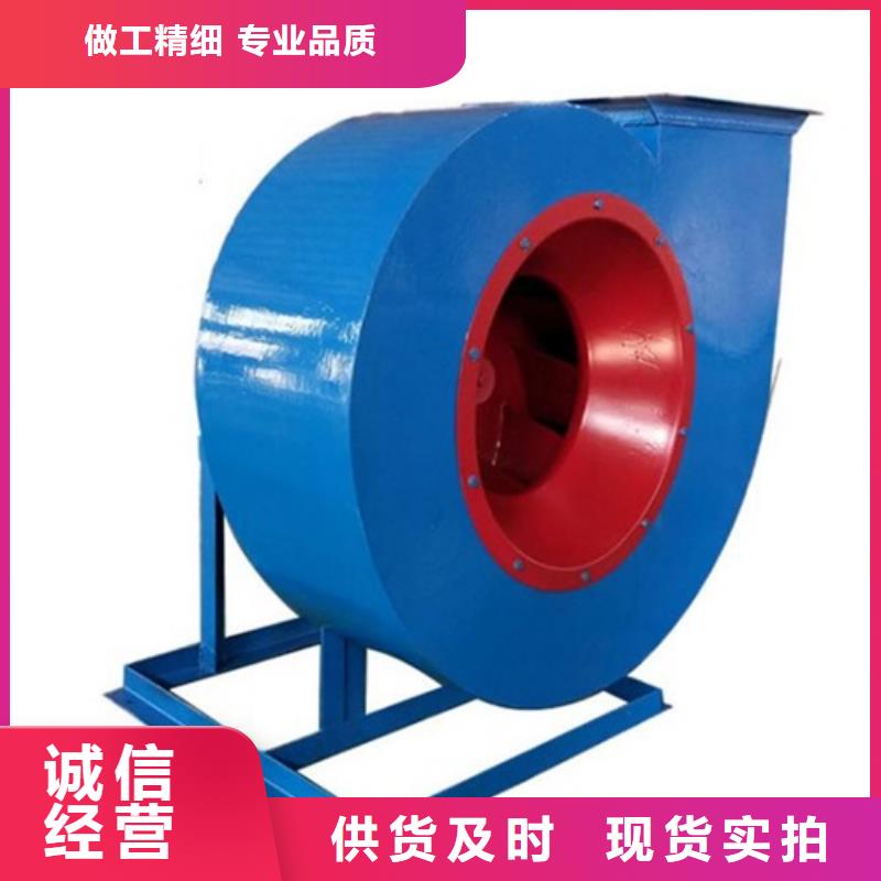 離心風機消防高溫排煙風機好產品放心購