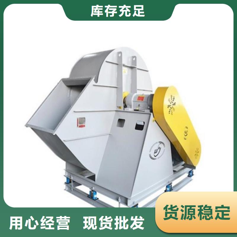 低壓離心風機訂制