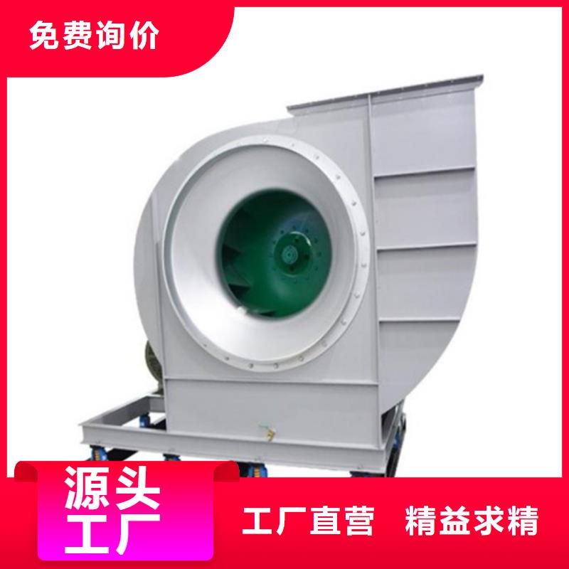 【離心風機】-軸流風機專注質(zhì)量