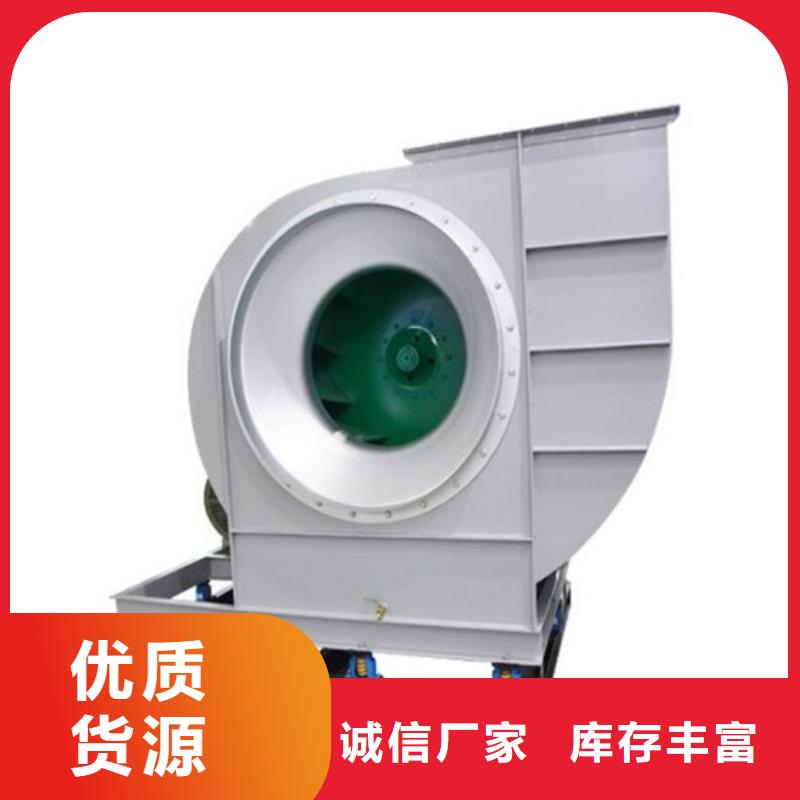 高壓離心風機全國走貨