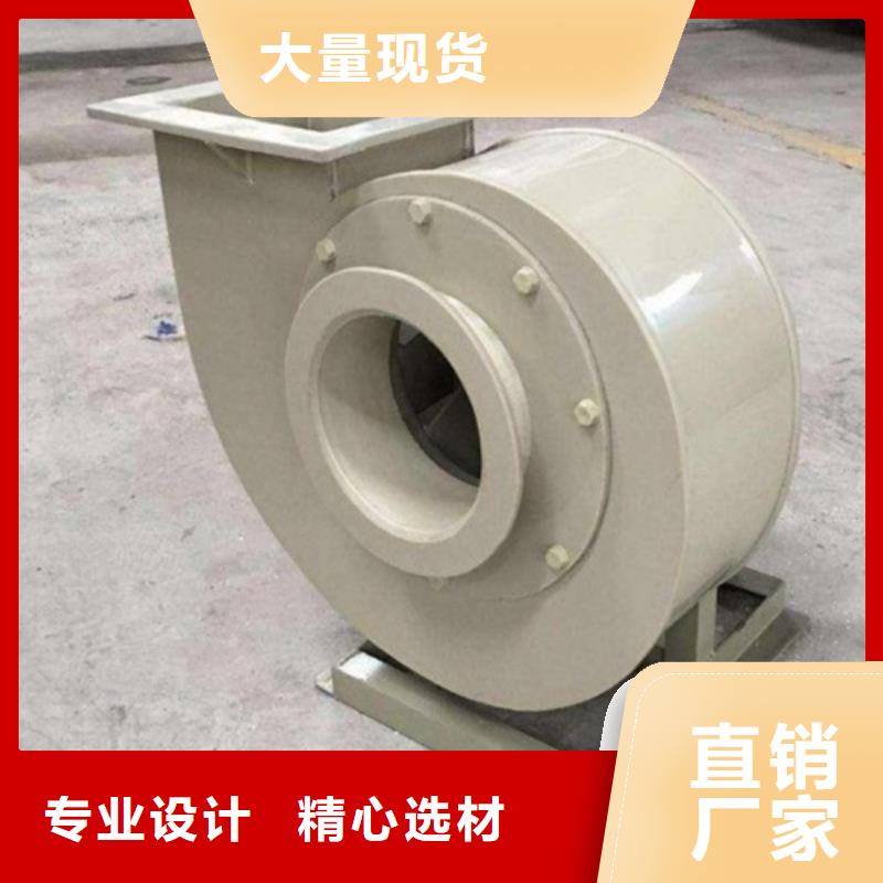 不銹鋼離心風機本地廠家