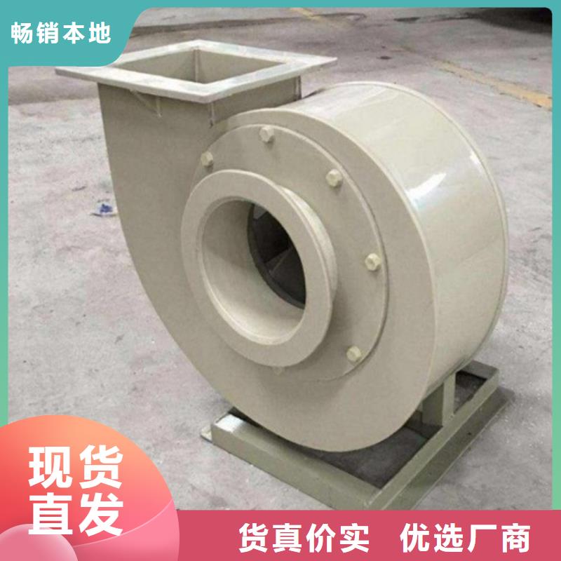離心風(fēng)機(jī)【混流風(fēng)機(jī)】來電咨詢