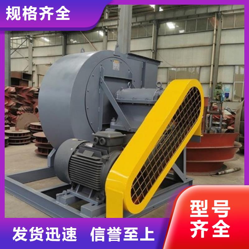 離心風機【混流風機】當日價格
