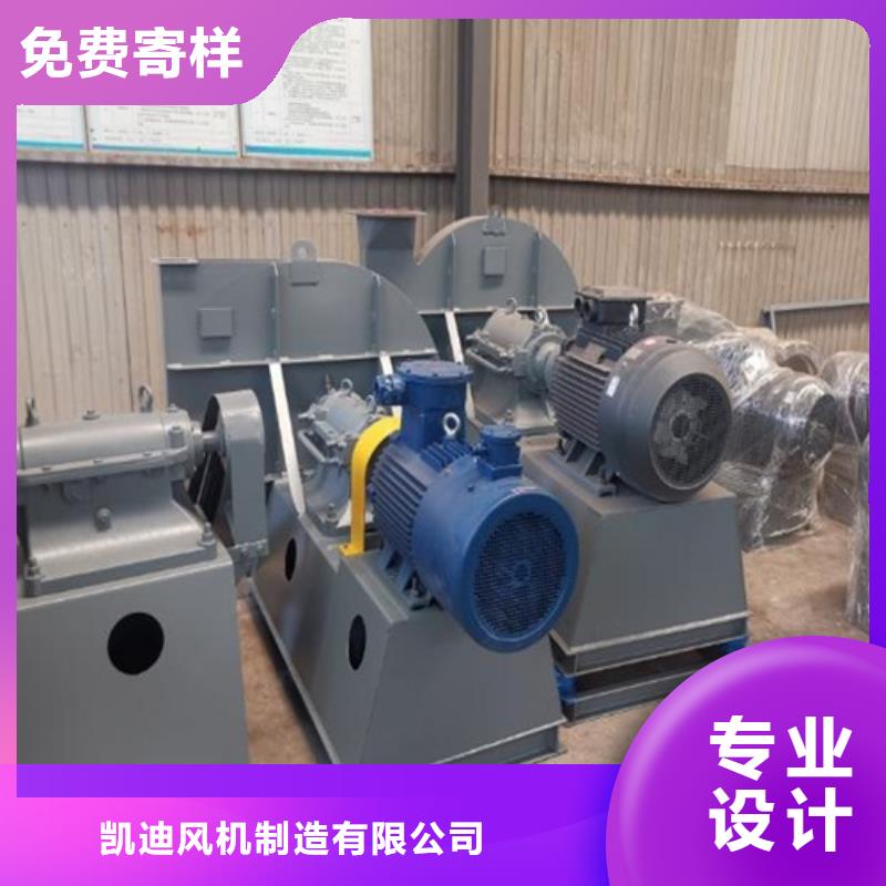 離心風機低噪音離心風機顏色尺寸款式定制