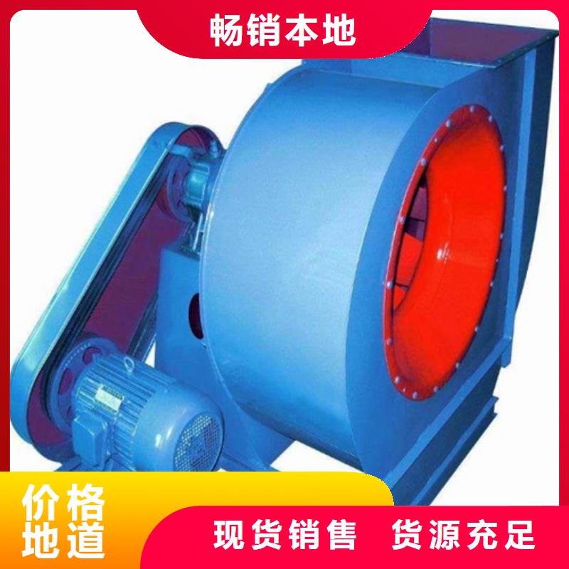 離心風(fēng)機(jī)【混流風(fēng)機(jī)】來電咨詢