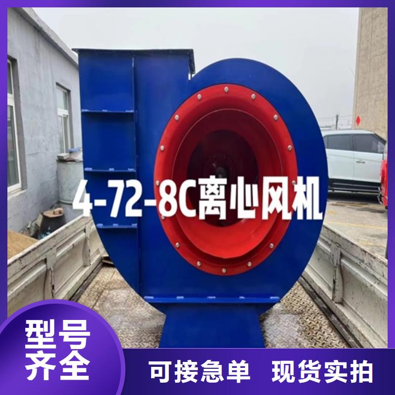 離心風(fēng)機(jī)消防高溫排煙風(fēng)機(jī)購買的是放心