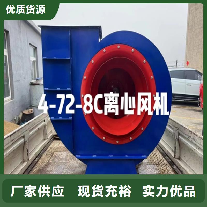 離心風(fēng)機軸流風(fēng)機廠家品控嚴(yán)格
