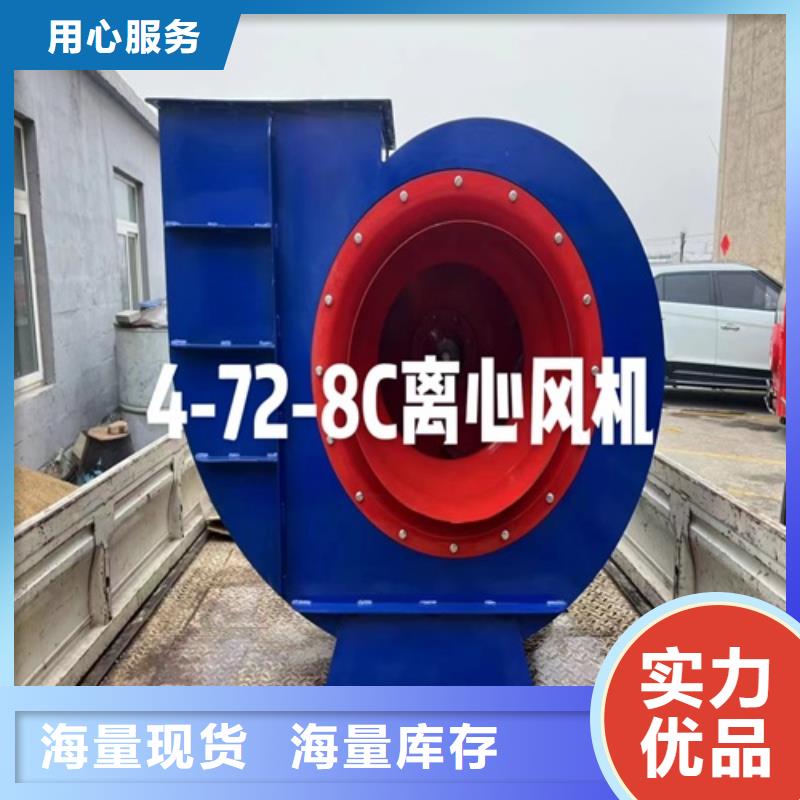 離心風機高壓離心風機大廠生產品質