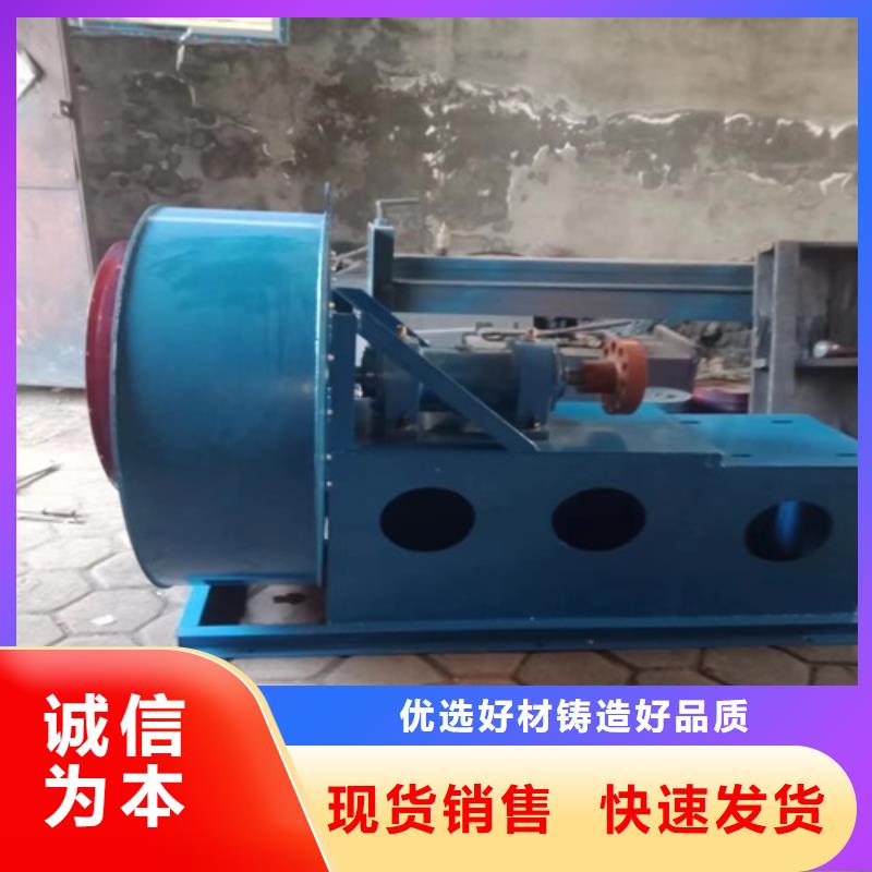 4-72C型離心通風(fēng)機(jī)品質(zhì)優(yōu)