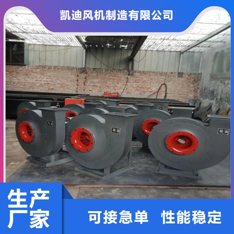 離心風(fēng)機,混流風(fēng)機質(zhì)量安心