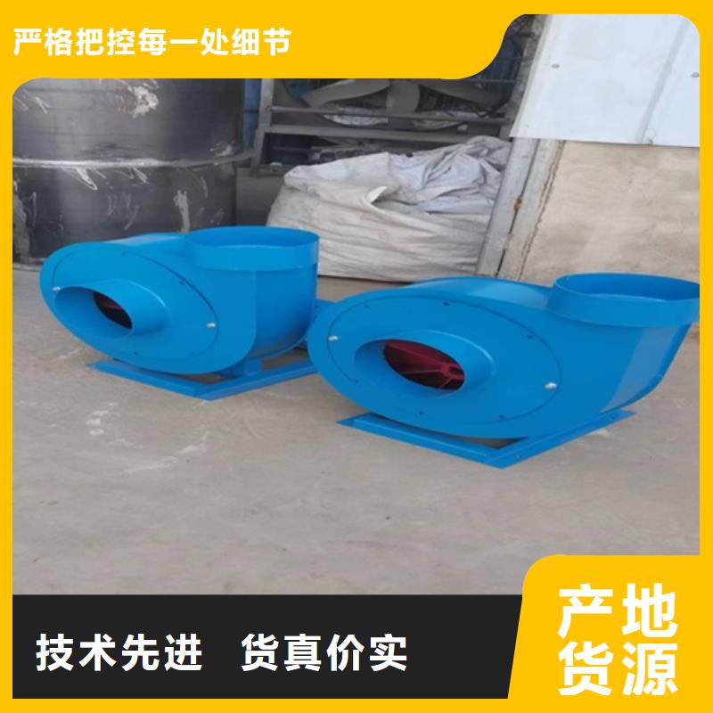 【離心風機】-軸流風機專注質(zhì)量