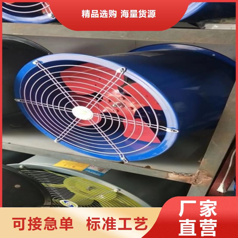 離心風(fēng)機,混流風(fēng)機質(zhì)量安心