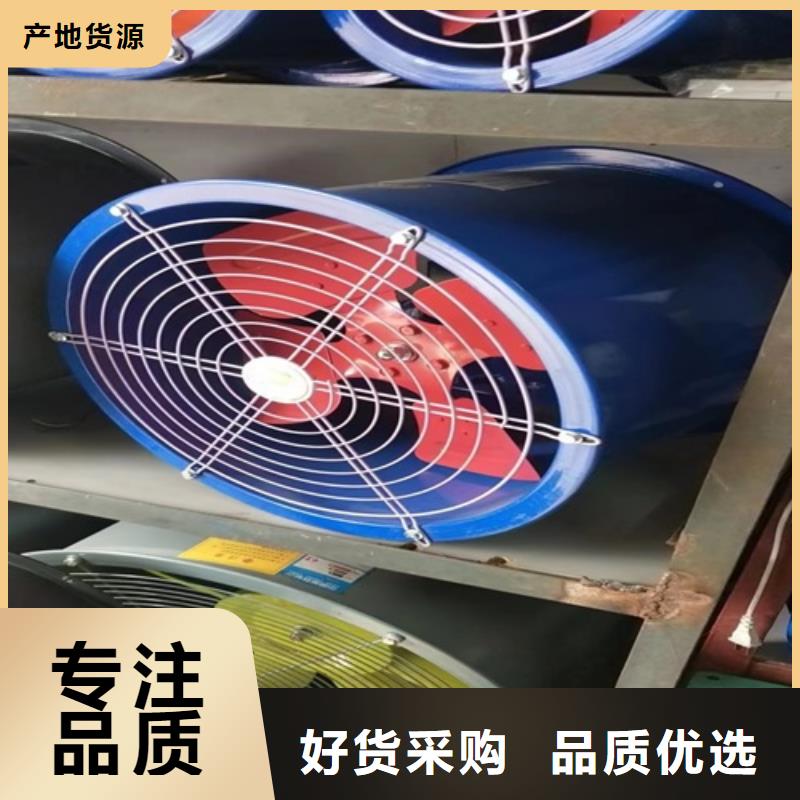 【離心風機】-軸流風機專注質(zhì)量