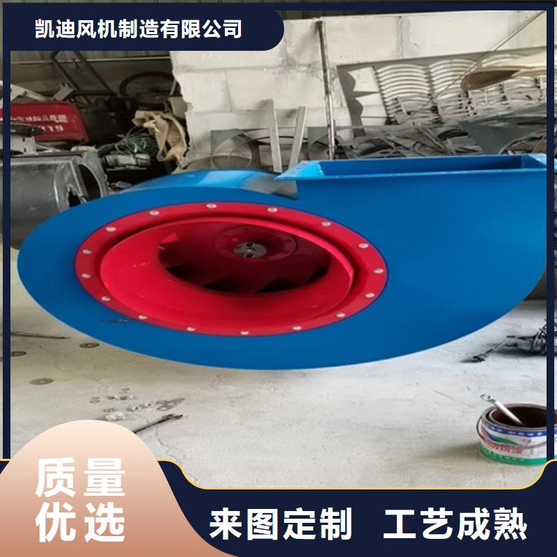 離心風機多翼式離心風機生產加工