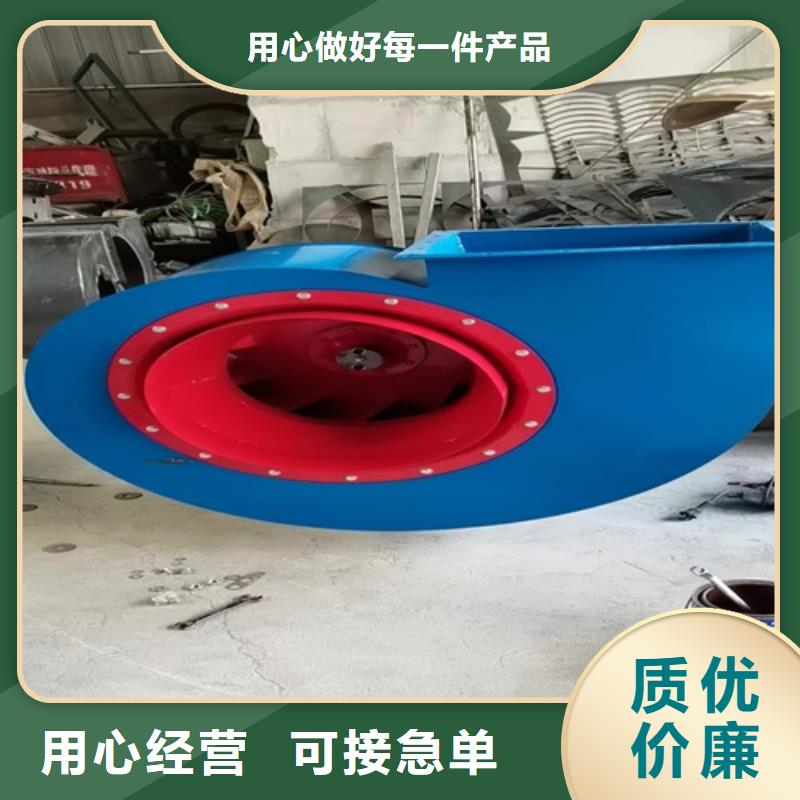 離心風(fēng)機(jī)【混流風(fēng)機(jī)】來電咨詢