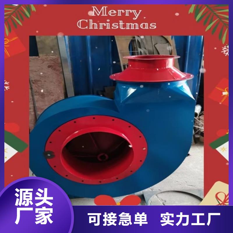 離心風機消防高溫排煙風機好產品放心購
