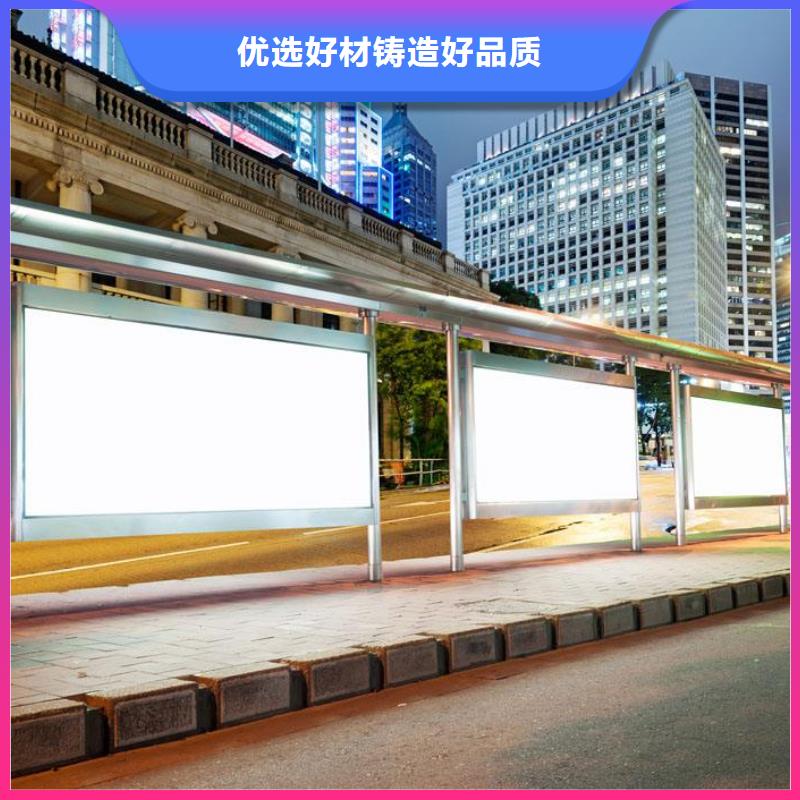簡約公交站臺廠家